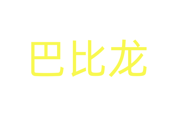 张艺谋导演作品《惊蛰无声》官宣 阿里影业开年“巨制电影”首次聚焦当代国家安全题材